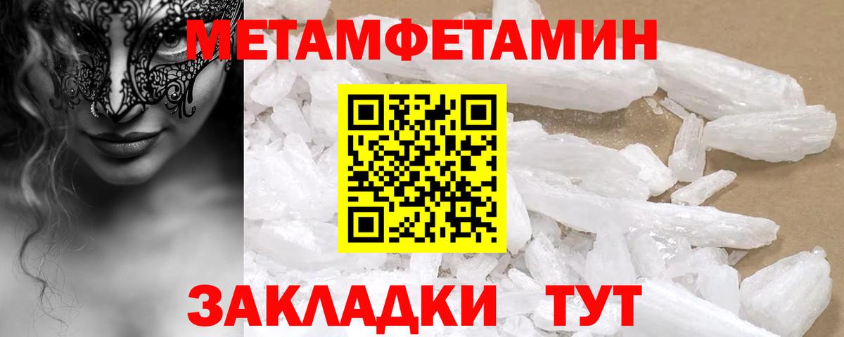 Амфетамин  Amphetamine 98%  Вход с VPN  Балашов 