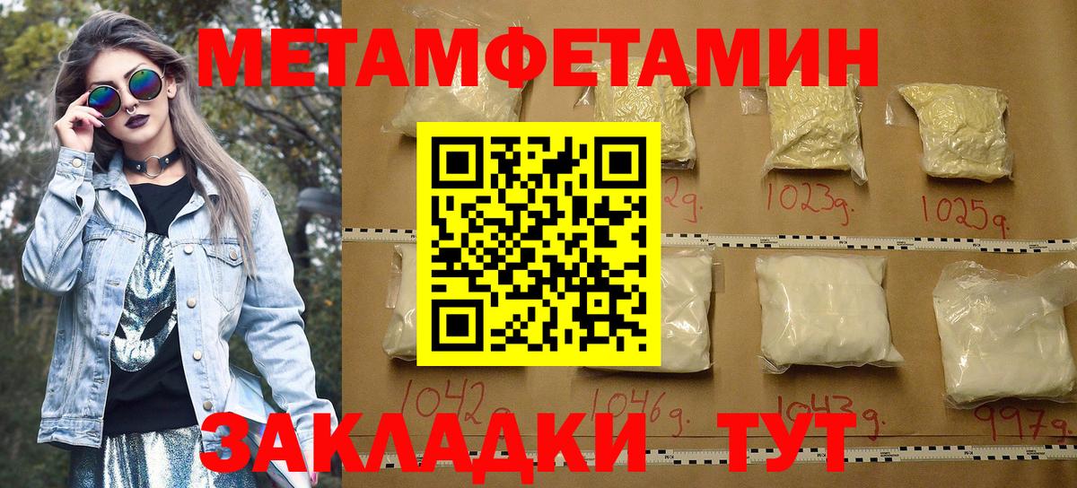 Амфетамин VHQ Балашов