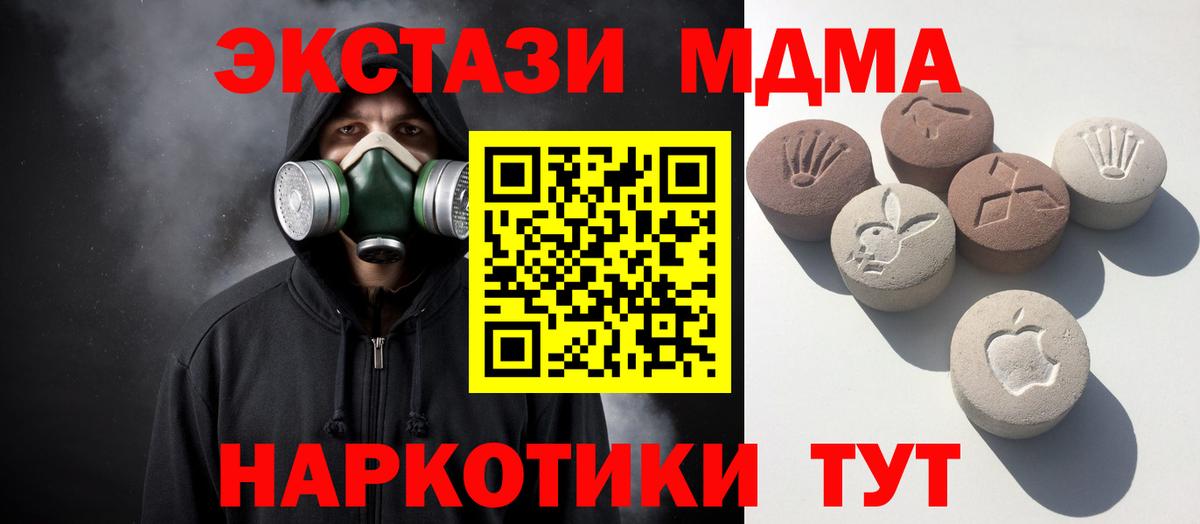 Балашов  Экстази  Вход с VPN  Экстази TESLA 
