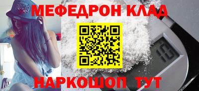 стафф Бузулук