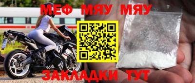 шишки Бугуруслан