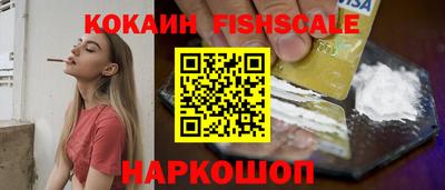 стафф Бузулук