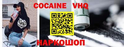 шишки Бугуруслан