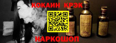 ешки Будённовск