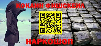 стафф Бузулук