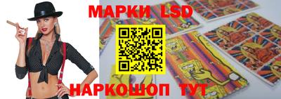 стафф Бузулук