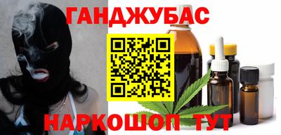 стафф Бузулук