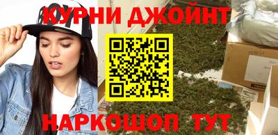 стафф Бузулук