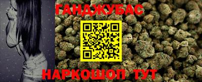 стафф Бузулук