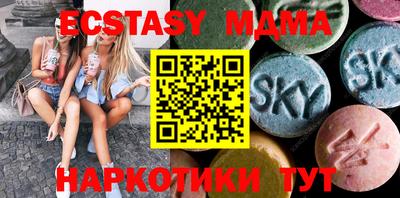 стафф Бузулук