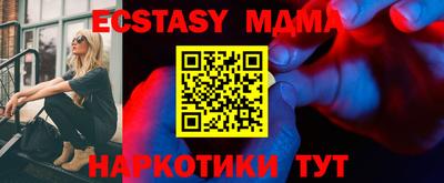 стафф Бузулук