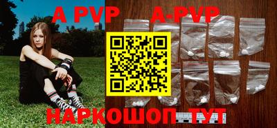стафф Бузулук