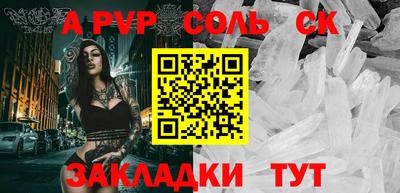 ешки Будённовск