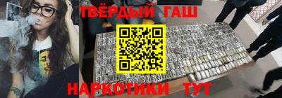 шишки Бугуруслан