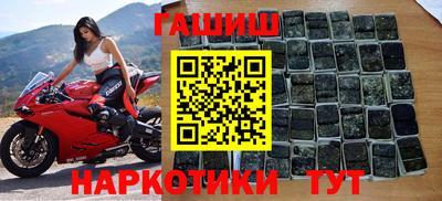 шишки Бугуруслан
