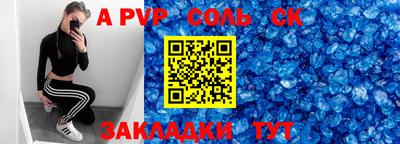 шишки Бугуруслан