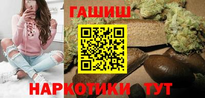 шишки Бугуруслан