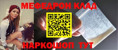 ешки Будённовск