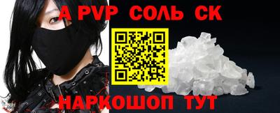 ешки Будённовск