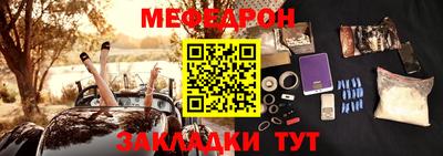 стафф Бузулук