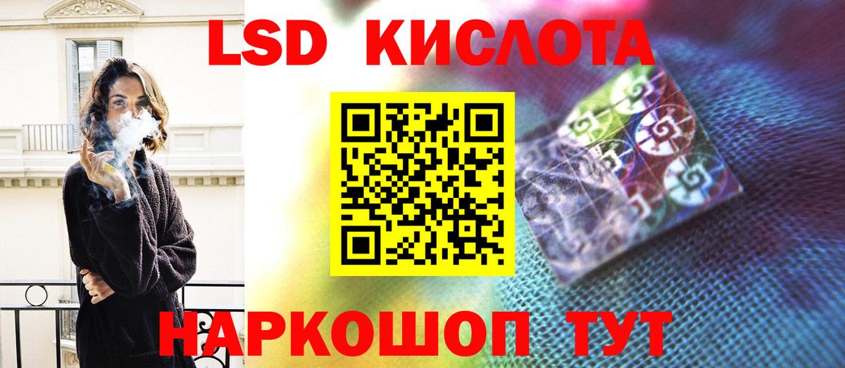 Лсд 25 экстази кислота  LSD-25 экстази ecstasy  Вход с VPN  Балашов 