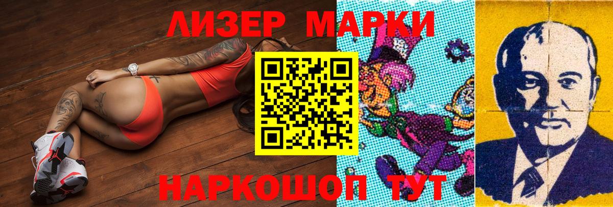 LSD-25 экстази ecstasy Балашов