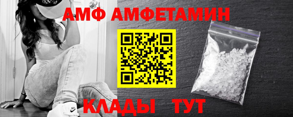 Балашов  Первитин  Вход с VPN  Метамфетамин мет 