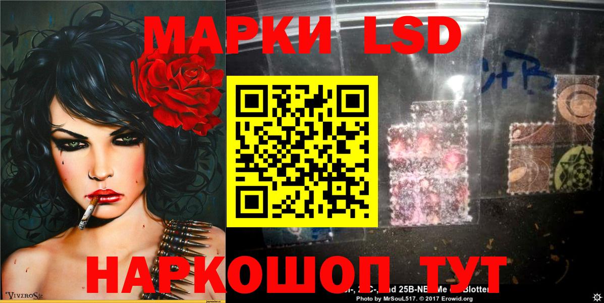 Наркотические марки 1,8мг  Наркотические марки 1,8мг  Балашов  Марки NBOMe  Вход с VPN 