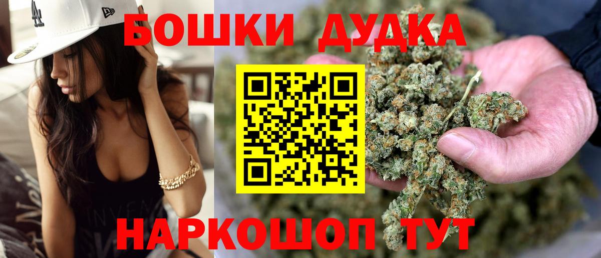 Балашов  Марихуана марихуана  Вход с VPN  Каннабис VHQ  Бошки Шишки OG Kush 